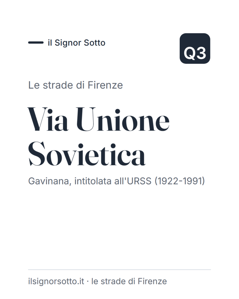 Via Unione Sovietica, Quartiere 3 Firenze
